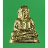 ราคา 816 พระกริ่ง หลวงพ่อเงิน วัดบางคลาน พิจิตร กล่องเดิม (18718608244)