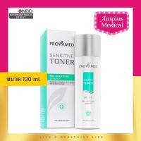 ราคา ซื้อProvamed2ชิ้นมีของแถมProvamed Sensitive Cleanser toner 120ml./ โปรวาเมด เซนซิทีฟ โทนเนอร์ 120มล. (1967866055)