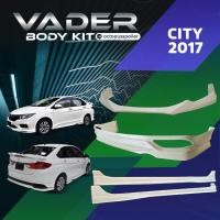 ราคา ชุดแต่งรถยนต์สเกิร์ต Honda City ปี 2017 ทรงศูนย์ ชิ้นงานเป็นพลาสติก ABS (งานดิบยังไม่ได้ทำสี) (26679125506)