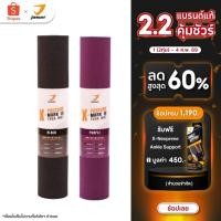 ราคา [NEW] JASON X-POSTURE MK III - เจสัน เสื่อโยคะ น้ำหนักเบา แข็งแรงทนทาน รองรับน้ำหนักได้ดี (10JS00224) (24733979275)