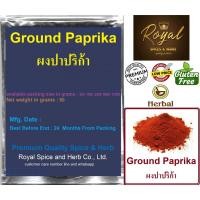 ราคา Ground Paprika, 50 grams #Paprika Powder ,ผงปาปริก้า (22119148381)