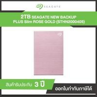 ราคา Seagate 2TB New Backup Plus Slim External Hard Drive Portable 2.5" USB3.0 (STHN2000405) Pink (3859810688)