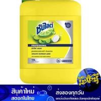 ราคา น้ำยาล้างจาน สูตรเลมอน 10 ลิตร ซันไลต์ Sunlight Dishwashing Liquid Lemon Formula (13097935557)