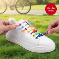 ราคา 12 ชุด ไม่มีเชือกผูก ยืดหยุ่น ซิลิโคน ทรงกลม สําหรับรองเท้าผ้าใบ ผู้ชาย ผู้หญิง (43471288762)