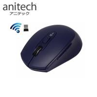 ราคา Anitech แอนิเทค Mouse wireless + Bluetooth เมาส์ บลูทูธ + ไวเลส ไร้สาย คลิกเงียบ รุ่น W226 (1470505351)