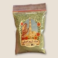 ราคา เฮนน่าทาริมโอริ 100% ผงเฮนน่าแฟนตาริมเฮนน่าทารีม 60ก บรรจุภัณฑ์ (41958136097)