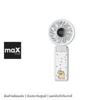 ราคา Jisulife พัดลมแบบพกพา Life 7 Fan 5000mAh Maltese สีเทา รุ่น Life 7 (41226094037)
