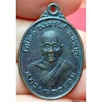 ราคา หลวงพ่อถนอมวัดโพธิ์อำเภอเสาไห้จังหวัดสระบุรี (29854593443)