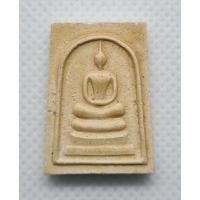 ราคา พระผงสมเด็จพระไพรีรัก รุ่นเสาร์ 5 วัดพระพุทธบาทฯ จ.สระบุรี ปี 2537 พร้อมกล่องเดิม (19095795286)