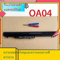 ราคา สำหรับ HP TPN-F112C113F114C117CQ14CQ15240G2LB5S แบตเตอรี่แล็ปท็อป OA04 (52303223638)