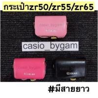 ราคา sale!!!กระเป๋ากล้องzr65/zr55/zr50 (478716662)