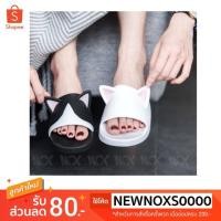 ราคา รองเท้าแตะหูแมว สีขาว (1087246463)