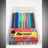 ราคา ปากกา My Color ชุด 24 สี (978424871)