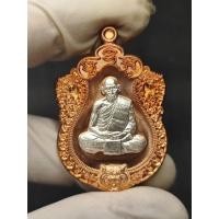 ราคา เหรียญเสมาเสือคาบแก้ว99ปีหลวงพ่อพัฒน์ (20735440454)