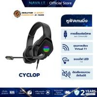 ราคา NEOLUTION CYCLOP E-SPORT GAMING HEADSET หูฟังเกมมิ่ง มีซาวด์การ์ด (29571809310)