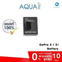 ราคา GoPro 3 / 3+ Battery AHDBT-301 แบตเตอรี่โกโปร (15689337339)