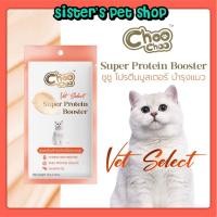 ราคา Choo Choo Protein Booster ชูชูโปรตีนบูสเตอร์ ขนมแมวเลีย (23366146484)