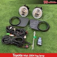ราคา ราคาพิเศษ!!! สปอร์ตไลท์ ตัดหมอก wish 2004 2005 2006 2007 toyota ของใหม่ DL (28027523912)