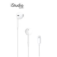 ราคา Apple Earpods with Lightning Connector I iStudio by SPVi (4448891175)
