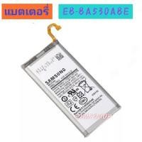 ราคา แบตเตอรี่ Samsung Galaxy A8 2018 A530 EB-BA530ABE 3000mAh (41614792890)
