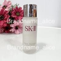 ราคา แท้ น้ำตบป้าเจี๊ยบ SK-ii Facial treatment essence 30ml น้ำตบพิเทร่า (8000995552)
