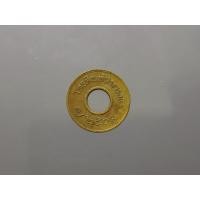 ราคา เหรียญโทรศัพท์สาธารณะ พ.ศ.2508 ผ่านใช้ (24660408634)