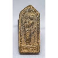 ราคา พระสิวลี เนื้อผงพรายกุมาร หลวงปู่ทิม 17 วัดละหารไร่ ระยอง (รับเทรินสินค้า it) (2711090259)