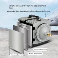 ราคา ปั๊มออกซิเจนขนาดเล็กกำลังสูง สำหรับตู้ปลาและบ่อปลา เครื่องเติมออกซิเจนสำหรับขายปลาและอาหารทะเล X4TQ (54055393526)