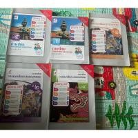 ราคา คู่มือครูหนังสือเรียนภาษาไทยวรรณคดีและวรรณกรรม ป. 5 ป. 6 ม. 1 ม. 2 และ ม. 4 (43814957449)