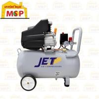 ราคา JET ปั๊มลมโรตารี่ JET รุ่น EAGLE-50 3แรง 50ลิตร 220V. (20973084780)