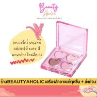 ราคา ของแท้ | ส่งด่วน พาเลท อายแชโดว์ คิ้วท์ซี่ odbo Baby Cutesy palette (OD2035) (27731150935)
