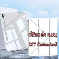 ราคา OEMDIY เคส Galaxy Tab Samsung Galaxy Tab S6 lite S7FE A7 lite A9 Plus S7 S8 S9 FE S10 + สามารถสั่งทำรูปเองได้ (28874923912)