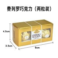 ราคา ((ของดีที่ต้องการ) เฟอร์เรโรช็อคโกแลตช็อคโกแลตขนมแต่งงานช็อคโกแลตของที่ระลึกขนมขบเคี้ยวเฟอร์เรโร ช็อคโกแลต (47154842974)