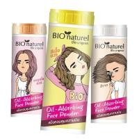 ราคา บีโอ นาตูแรล Bio Naturel (43163420)