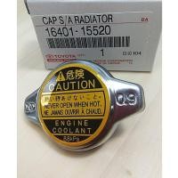 ราคา (ราคาต่อชิ้น) ฝาหม้อน้ำ TOYOTA Corolla โตโยต้า โคโรลล่า แบบจุก 0.9Bar (88kPa) รหัส 16401-15520 (CAP RADIATOR) (25617683447)