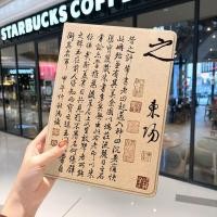 ราคา สไตล์จีน 2021 ipad9 เคสป้องกัน pro2020 Apple mini6 แจ็คเก็ต ipod Mini 4 Shell air5 เหมาะสําหรับ 2 แท็บเล็ต 3 พร้อมช่องเสียบปากกา 10th Generation 30% ลด 2022 Retro การประดิษฐ์ตัวอักษรเก้า (53353917776)