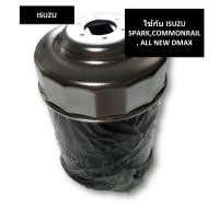 ราคา CONSO ฝาถอดกรองน้ำมันเครื่องแบบถ้วย CS-510 (80 mm.) สำหรับ Isuzu Dmax (Spark ,Commonrail,All new Dmax) (1270334795)