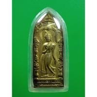 ราคา 4702 พระลีลากำแพงนิ้ว พิธีมหาจักรพรรดิ์พุทธาภิเษก วัดพระศรีรัตนมหาธาตุวรมหาวิหาร พิษณุโลก ปี 2507 แกะจากเลี่ยม สภาพสวยมา (50904602823)