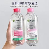 ราคา Garnier 3 in 1 Cleansing Water 400ml | สูตรอ่อนโยน สินค้าพร้อมส่ง (45153589812)
