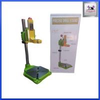 ราคา KONY แท่นจับสว่านมือ DS-100 ขาจับสว่านตัวหนา สินค้าพร้อมส่ง (21847111348)