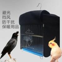 ราคา กรงนกกรงสี่เหลี่ยมปกผ้า นกขุนทอง Birage square Cage ผ้าคลุมพระขุนทองนกแก้ว ฤดูหนาว Warm Windshield Shading Four Seasons Universal กันฝนสามารถปรับแต่ง LZ07 (46005098497)