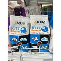 ราคา แป้งสาลีตราว่าว ขนาด 1 กิโลกรัม (43073805385)