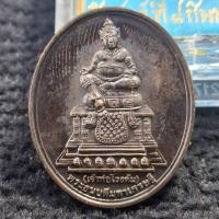ราคา เหรียญเจ้าพ่อโรงต้ม กรมสรรพสามิต ปี 60 เจ้าคุณธงชัยปลุกเสก (43352392621)