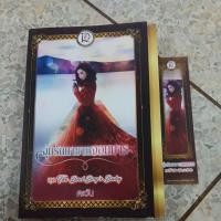 ราคา อุ้มรักทายาทจอมมาร ผู้แต่ง ตะวัน ชุด The bad boy's baby หนังสือมือสอง (28203515179)