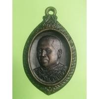 ราคา เหรียญหลวงพ่อจำเนียรรุ่นมหาลาภค้าขายดีวัดถ้ำเสือจ.กระบี่ (24751289617)