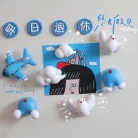ราคา แม่เหล็กติดตู้เย็น magnet 3D แม็กเน็ต ลายการ์ตูนธีมท้องฟ้า นก ก้อนเมฆ เครื่องบิน (18407315557)