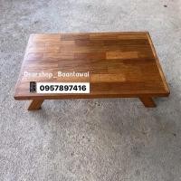 ราคา โต๊ะไม้สักเตี้ยสำหรับนั่งพื้น (4677370976)