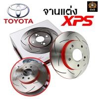 ราคา TRW XPS จานเบรกหน้าและหลัง สำหรับรถยนต์ Toyota Vios NPC40,NPC90 (ราคาต่อ 1 คู่) (11430574377)