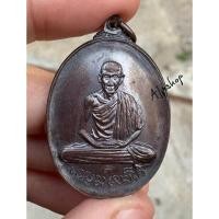 ราคา เหรียญพลับพลาหลวงพ่อเกษม ปี 2517 บล็อคนิยมสุด (27486100898)