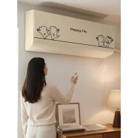 ราคา JUA Full Coverage Elastic Air Conditioner Cover for Bedroom, Universal Brand Decorative and Protective Cover for Wall-Mounted Air Conditioners, Indoor Air Conditioner Dust Cover12U (58054668165)